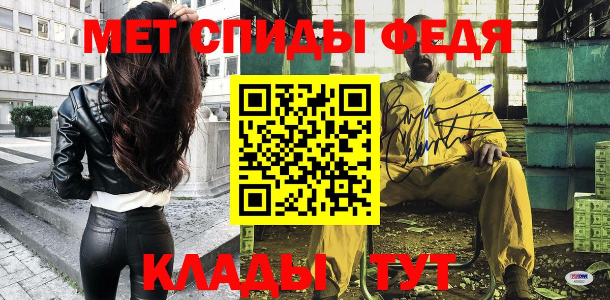 Amphetamine  АМФЕТАМИН  Вход с VPN  Нововоронеж  АМФ Premium 