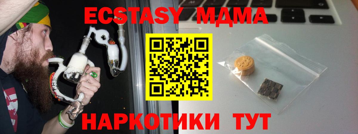 Ecstasy VHQ  Вход с VPN  купить наркоту  Нововоронеж  Ecstasy Punisher 