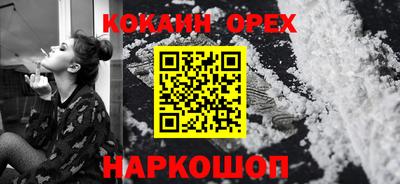 mix Старая Купавна