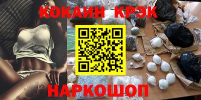 мефедрон мука Ставрополь
