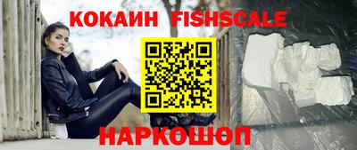 mix Старая Купавна