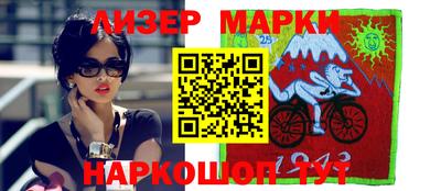 mix Старая Купавна