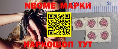мефедрон мука Ставрополь