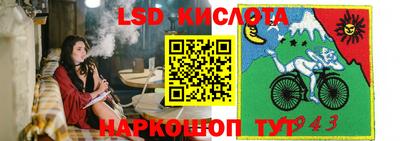 мефедрон мука Ставрополь