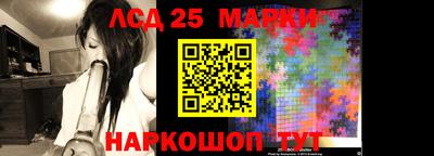 мефедрон мука Ставрополь