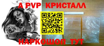 мефедрон мука Ставрополь