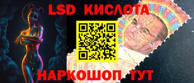 мефедрон мука Ставрополь