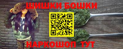 мефедрон мука Ставрополь