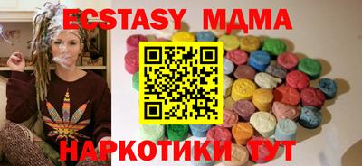 мефедрон мука Ставрополь