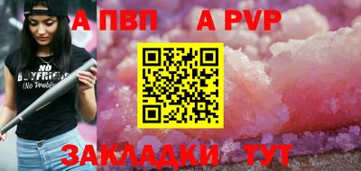 mix Старая Купавна