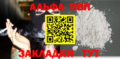 мефедрон мука Ставрополь