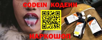 мефедрон мука Ставрополь