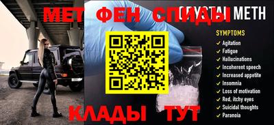 мефедрон мука Ставрополь