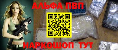 мефедрон мука Ставрополь