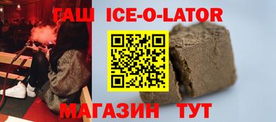 мефедрон мука Ставрополь