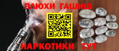мефедрон мука Ставрополь