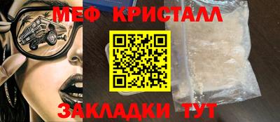 mix Старая Купавна
