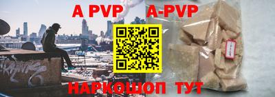 мефедрон мука Ставрополь