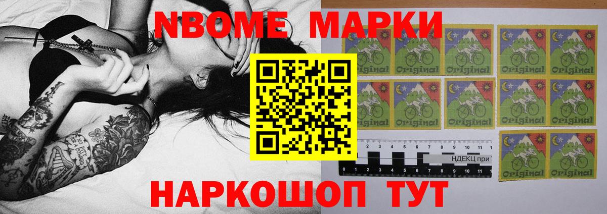 Лсд 25 экстази кислота Нововоронеж