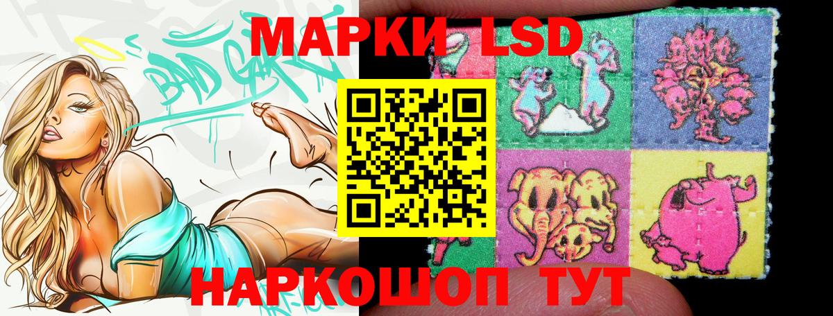 Наркотические марки 1,8мг  Вход с VPN  Нововоронеж 