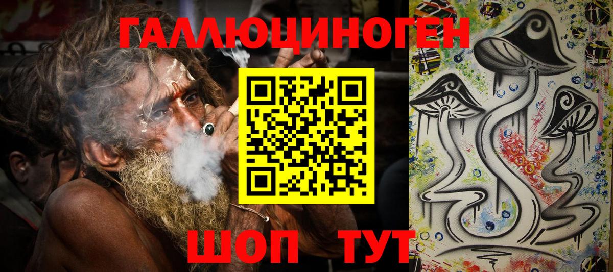 Псилоцибиновые грибы Psilocybine cubensis  Вход с VPN  Нововоронеж  Псилоцибиновые грибы Psilocybine cubensis 