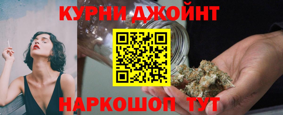Нововоронеж  Конопля THC 21%  Вход с VPN  Конопля MAZAR  Марихуана AK-47 